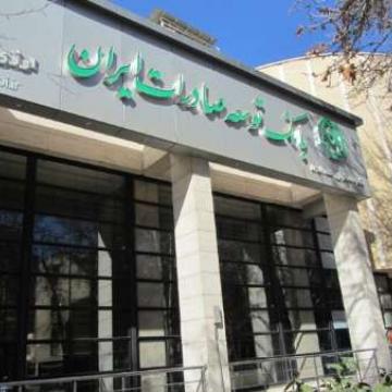 استفاده از سنسور تشخیص پارادوكس در بانک توسعه صادرات ایران