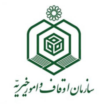Ministry of Awqaf and Islamic Affairs of KhoramAbad